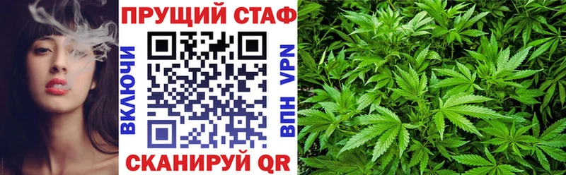 Наркотические вещества Симферополь СОЛЬ  Конопля  Амфетамин  NBOMe  Меф  ГАШИШ 