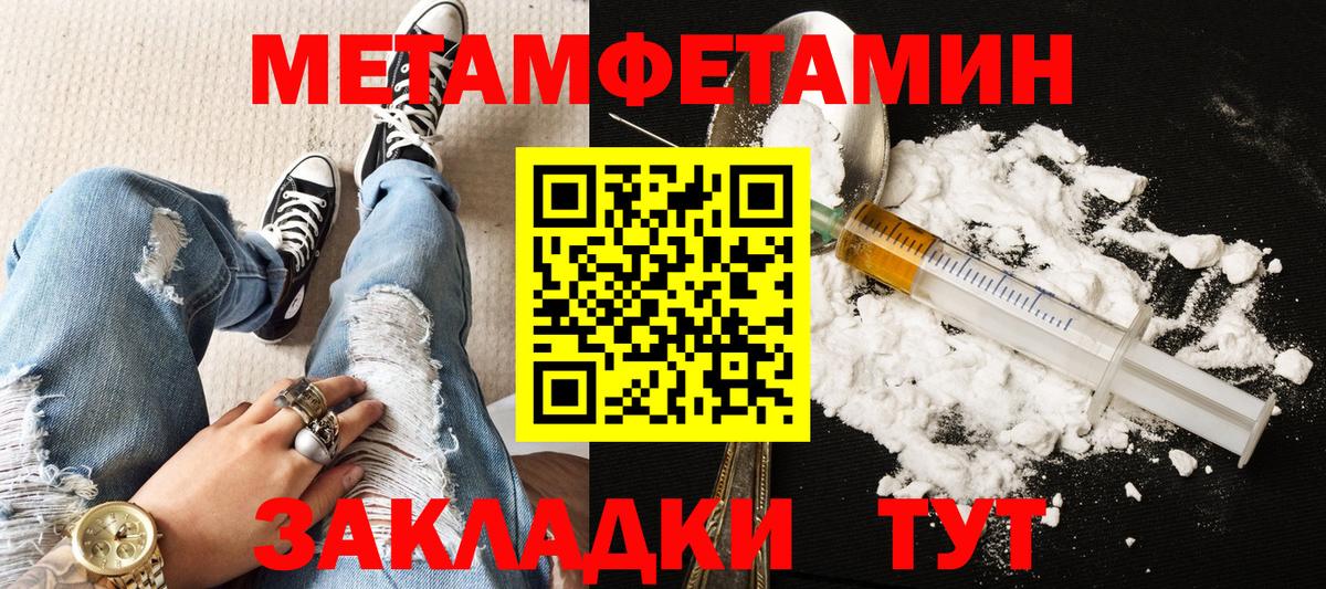 Гашиш  Лсд 25  ГАШ  COCAIN  Марихуана  Вейп ТГК  Симферополь  Где купить наркотики?  МЕФ   Вход с VPN  КЕТАМИН 