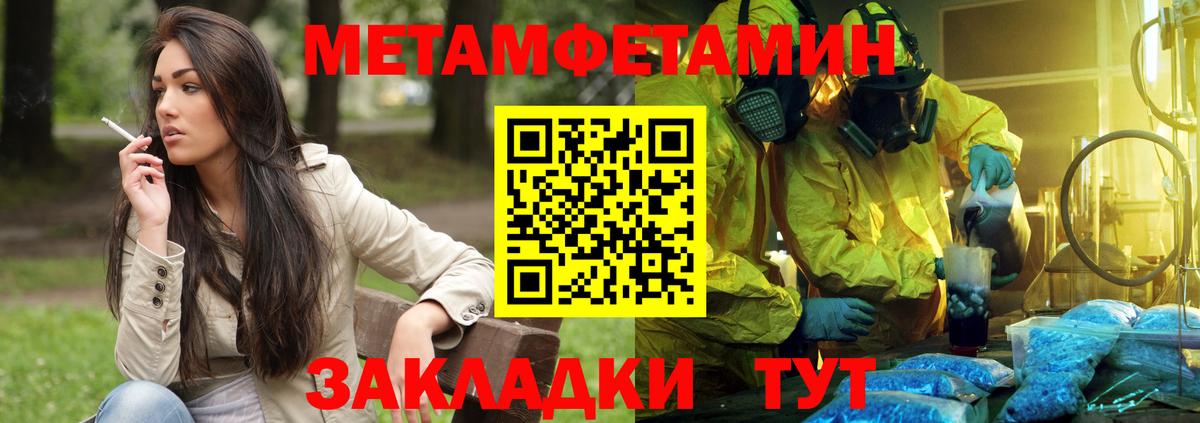 Амфетамин  АМФ  АМФ 97%  Симферополь 