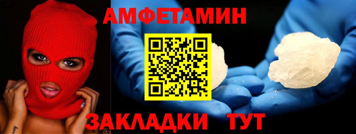  Cocaine Симферополь
