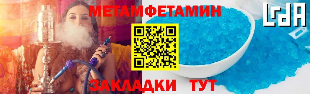 Amphetamine  Amphetamine VHQ  KRAKEN как зайти  Симферополь  Вход с VPN 