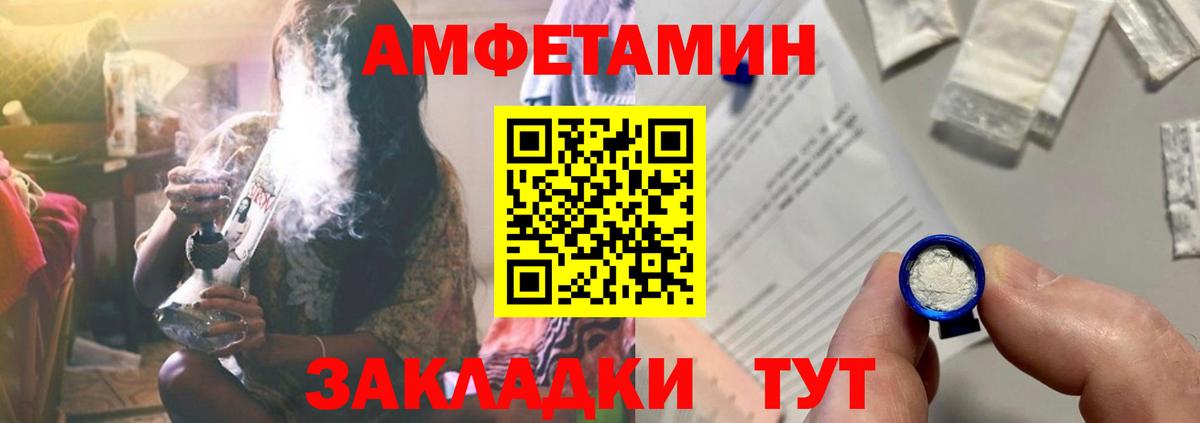 Амфетамин 98% Симферополь