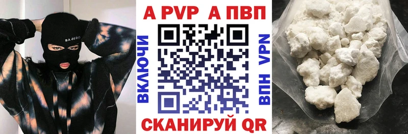 цена   Симферополь  APVP крисы CK 