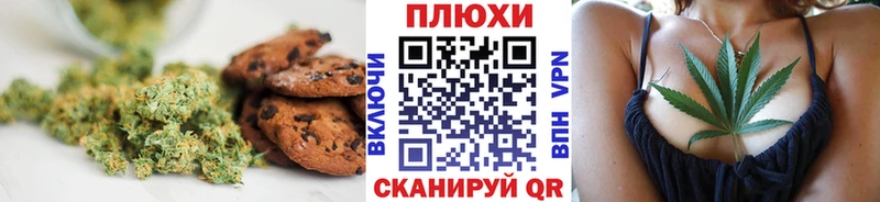 Печенье с ТГК марихуана kraken как зайти Симферополь