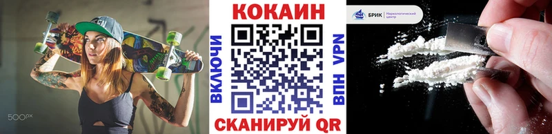 КОКАИН Эквадор  Симферополь 
