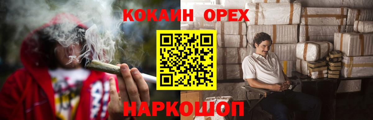 COCAIN 99%  Cocaine Боливия  COCAIN  Симферополь 