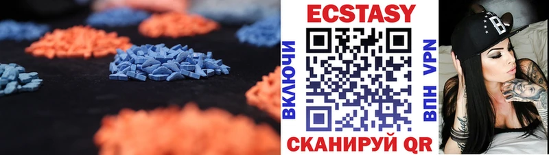 купить наркоту kraken сайт ЭКСТАЗИ 280мг Симферополь