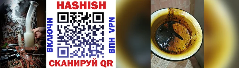 Гашиш гашик  Симферополь 