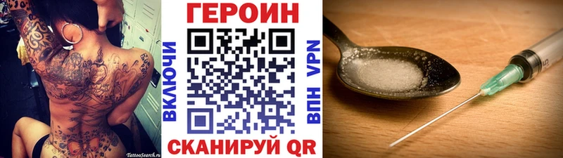 ГЕРОИН Афган  Симферополь 
