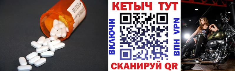 КЕТАМИН VHQ  Симферополь 