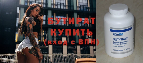 амф Белая Калитва