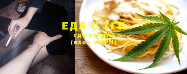 прущая мука Новозыбков
