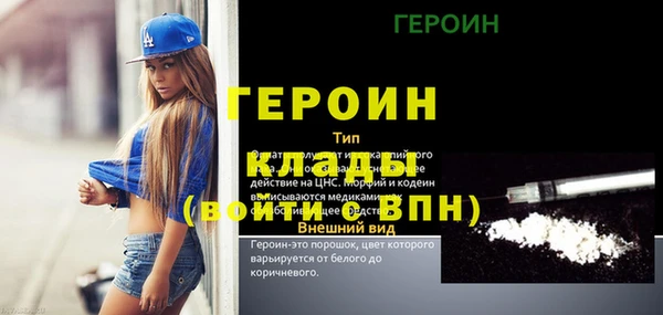 трава Няндома