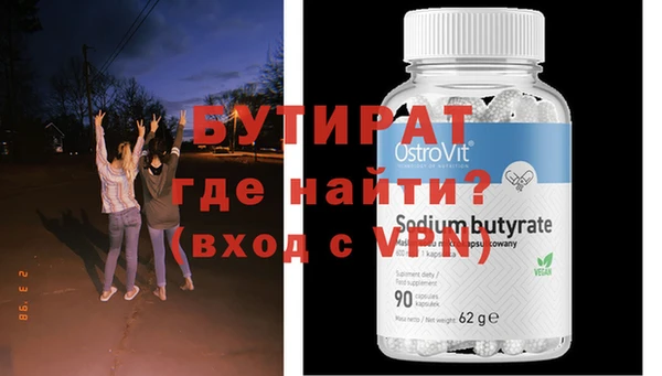 трава Няндома