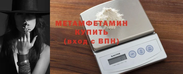 MDMA Premium VHQ Пролетарск