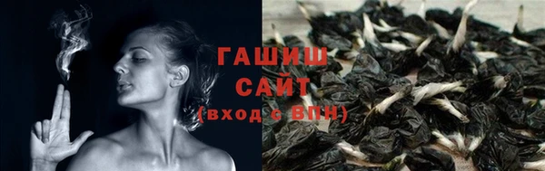 гашиш Бикин