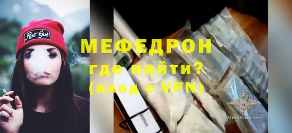 амф Белая Калитва