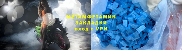 молекула духа Нягань