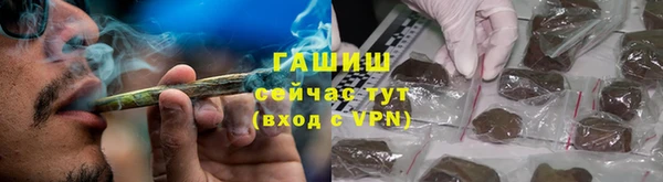 молекула духа Нягань