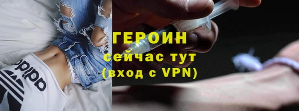 марки nbome Рославль