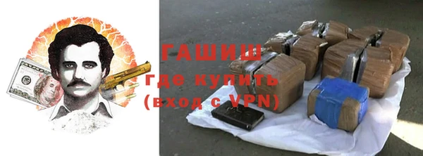 трава Няндома