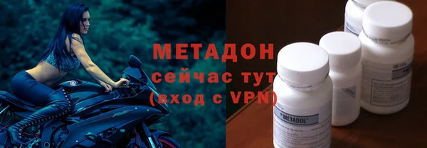 синтетический гашиш Беслан