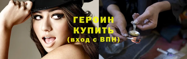 молекула духа Нягань