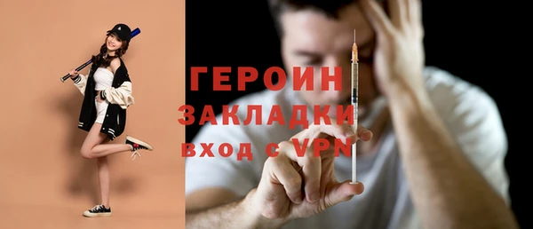 соль ск Балабаново