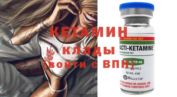 амфетамин Нестеровская