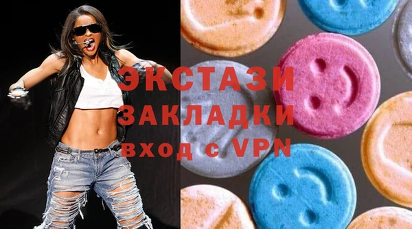 молекула духа Нягань