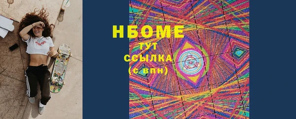 молекула духа Нягань