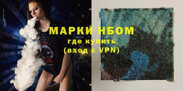 скорость Осинники