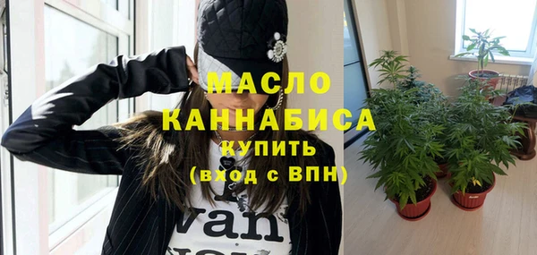наркотики Армянск