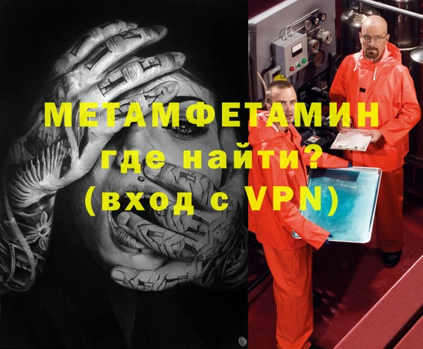 гидропоника Осташков