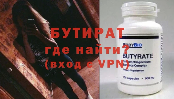 молекула духа Нягань