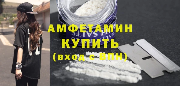 дистиллят марихуана Белая Холуница