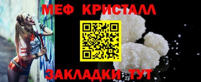 спиды Краснодар
