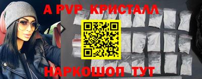 спиды Краснодар