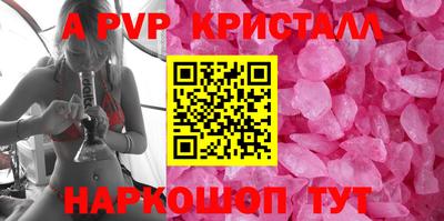 MDMA Premium VHQ Краснознаменск
