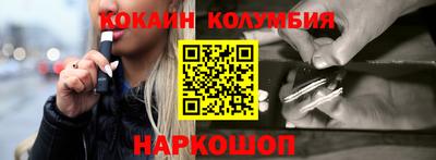 наркотики Апрелевка