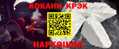 спиды Краснодар