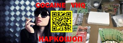 мефедрон мука Краснокаменск