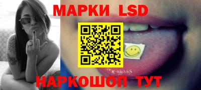 спиды Краснодар