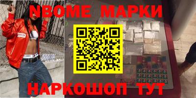 мефедрон мука Краснокаменск