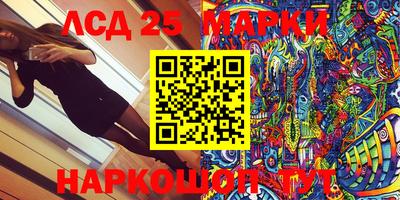 наркотики Апрелевка