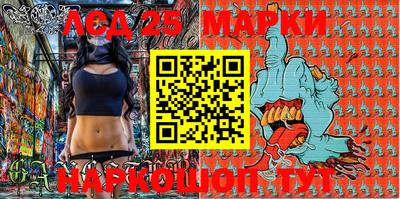 гашишное масло Апшеронск