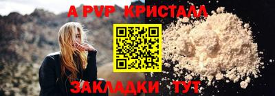 MDMA Premium VHQ Краснознаменск