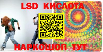 гашишное масло Апшеронск