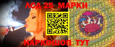 гашишное масло Апшеронск