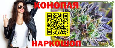 спиды Краснодар